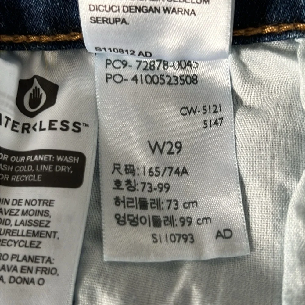 NWOT Levi’s High Rise Shorts